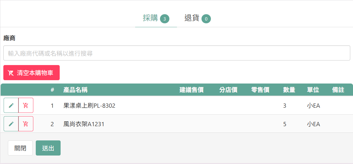 案例圖片