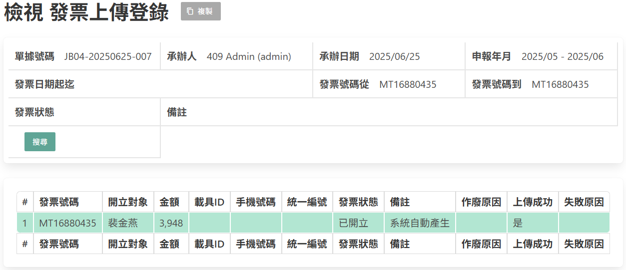 案例圖片